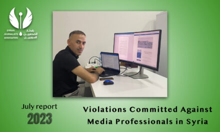 Death threats and cancellation of the accreditation of a media institution..The Syrian Journalists Association issues its report on violations against the media last July