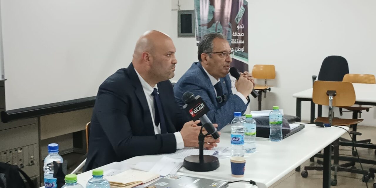 رابطة الصحفيين السوريين تصدر دراسة حول أخلاقيات الصحافة والقوانين الناظمة لها في سوريا