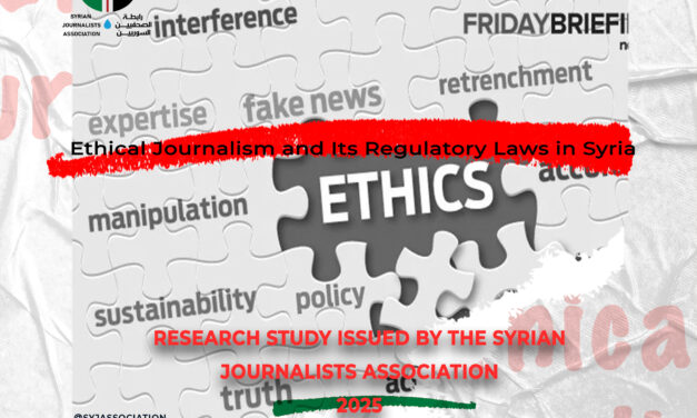 Ethical Journalism and Its Regulatory Laws in Syria..Research Study issued by SJA