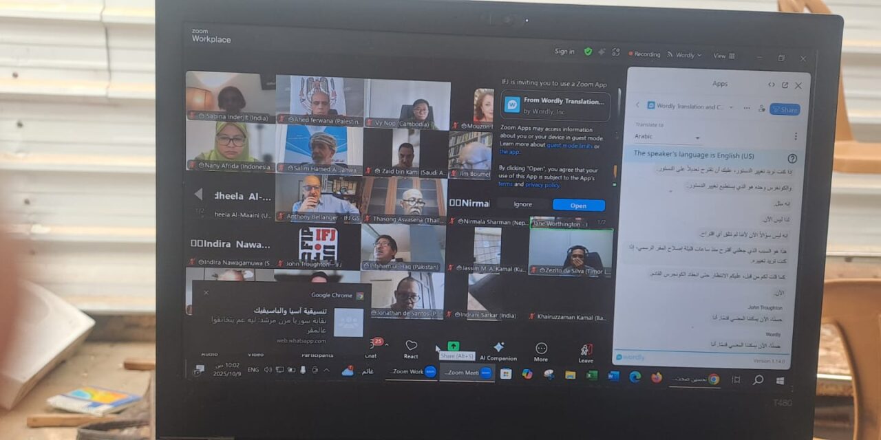 اجماع قاري بالتزكية على اختيار الجهوري نائبا لرئيس اتحاد صحفيي آسيا والباسفيك