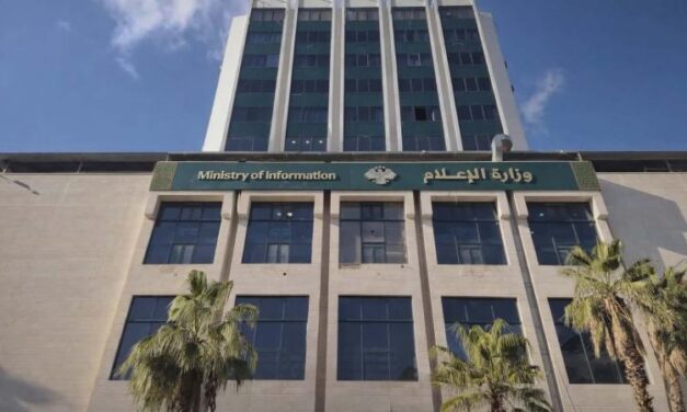 بعد التعميم الأخير لوزارة الإعلام: تحريك ملف تراخيص المؤسسات المعنية والرابطة تدفع نحو مأسسة القطاع وآلية شكاوى مستقلة