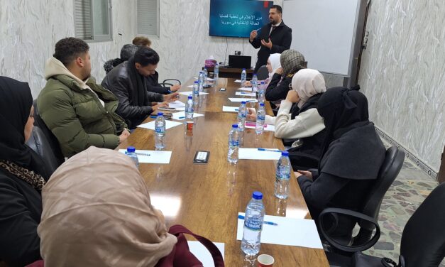 إدلب: منتدى رابطة الصحفيين السوريين يحدد محددات التغطية الإعلامية للعدالة الانتقالية وضمان استقلاليتها